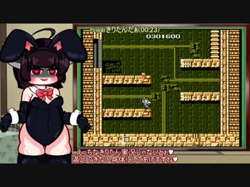 【ロックマン】※ただしきりたん砲は腕から出る 3射目【東北きりたん】