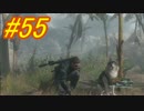 [実況][MGSV:TPP]BOSSはトロコンするまでずっとパシリ #55