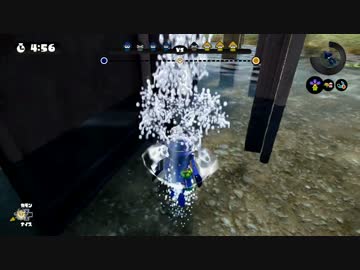 【スプラトゥーン】S+ガチマッチ part56 ～初動の大切さ～
