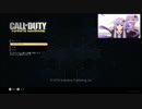 【COD:IW】マルチ実況【ゆかりねっと】