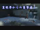 【COD:IW】裏世界から襲撃するGWドミネ！ ＃5【DOMINATION実況】