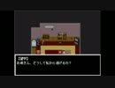 【実況】記憶少女　Part4