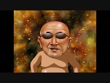 新訳ニューラル糞土方.mp3