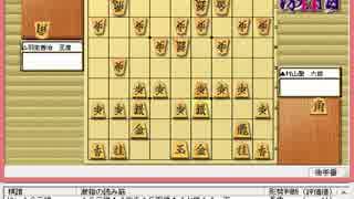 気になる棋譜を見ようその８８０（村山六段　対　羽生王座）