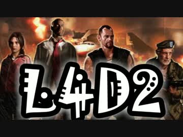 【L4D2】感染者の主役は我々だ！part5【8人プレイ】