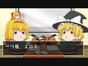 ぼっちのための社会心理学講座第十一回「様々な関係性」