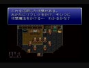 最後の物語　Part2