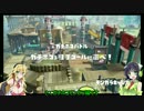 【ボイロ実況】 S+帯の竹筒動画part3 ガチホコ モンガラ編
