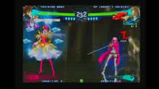 [P4U2]影美鶴　適当に