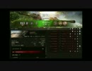 【WoT】　投稿テスト　Skoda T 50