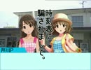 卯月の鉄道旅行講座 #11 ｢日本一周 7740km｣第2話