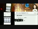 初心者2人のクトゥルフ神話TRPG_part１