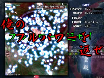 【実況】東方を６ミリも知らない僕が弾幕STGに挑戦【地霊殿】 2