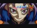 遊戯王ARC-V 132話 WEB予告 (テレビ東京)