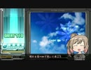 【さとうささら】Under the Sky【CeVIOカバー】