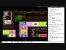 [2016.11.10]永井先生のドラクエ３プレー再開2日目(2/2)