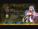 誰でもマスターランクになれる!?【超越ウィッチ】編【シャドウバース】