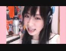 あさみんが歌う　☆バスタオル☆　ナナカラットオリジナル曲　
