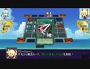 戦艦少女ＤＭ Chapter１