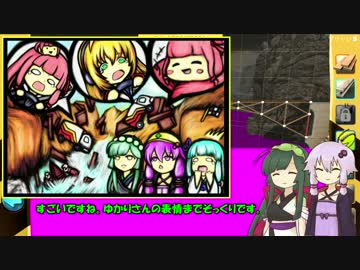 ゆかりさんのアルバイト日誌 橋造り編 4ページ目 【Bridge Constructor】