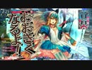 【no wonder】背負われアリスの日常　C2　4感謝