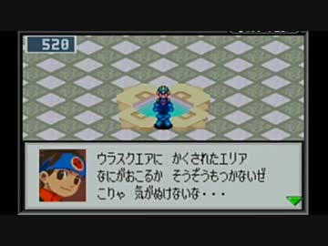 【実況】ノーダメブルース縛りでロックマンエグゼ３を完全攻略 part33