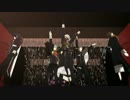 【MMD刀剣乱舞】一鳴薬平前で一騎当千【二次創作年齢操作モデル】