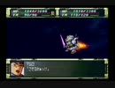 スパロボF 無補給・アムロ無双 4話