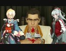 【龍が如く×東方】東方夢幻龍 第三部第五章 桐生編 中の上【幻想入り】