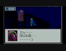 【実況】ノーダメブルース縛りでロックマンエグゼ３を完全攻略 part34