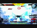 ゆっくりとした速さで戦場を駆けるEXVSFBその6
