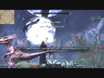 The Elder Scrolls ONLINEを普通にプレイ part20【結月ゆかり実況】
