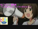 【A列車で行こう9】ねこてつ! 第五話 「こうなったら、ストライキにゃ!!」