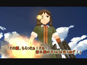 【艦これ】すずめ提督の０から始める艦これ日誌43【MMD紙芝居】