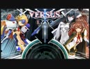 【ゆっくり実況】BBCF セリカ対戦動画 その16
