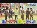 amnosと先輩＆後輩わちゃ40