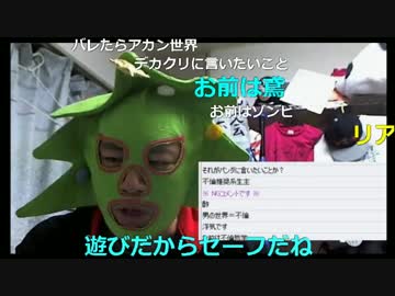 20161112　暗黒放送　ミドリアン助川の正義のラジオジャンデルジャン ④