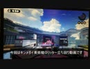いまさらながらリッター立ち回り動画【キンメダイ美術館】