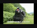 保存車輌を訪ねて～美唄鉄道２号機
