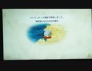 【実況】新しくも懐かしいNeoATLAS1469をプレイ[ジパング探求編] part6-3