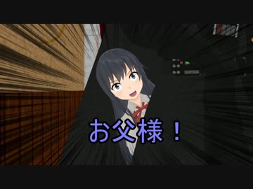 【ＭＭＤ艦これ】天魔な鎮守府 25話 【紙芝居】