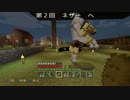 【Minecraft】　俺らで村を発展させてやるぜ！！　part14
