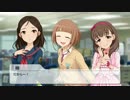 【NovelsM@ster】 だから、始まりは二人の駅裏戦争