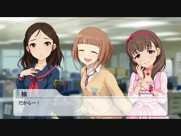 【NovelsM@ster】 だから、始まりは二人の駅裏戦争