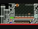 マリオメーカーゆっくり解説動画part70