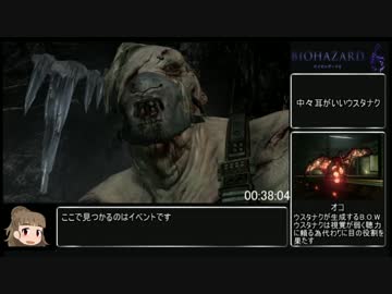 【RTA】バイオハザード6　ジェイク編素手縛り　2時間13分56秒Part2