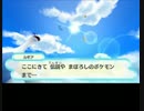 【女性実況】サカナがポケモン超不思議のダンジョンを実況プレイPart40