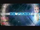 【WLW】 AA1を目指して その５６ 【AA2リン】