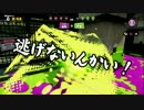 【ガルナ/オワタP】侵略！スプラトゥーン【season.3-25】