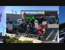 納車ツーリングに行こう